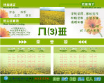 学校班牌