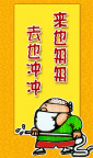 卫生提示牌