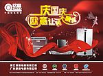 欧意传宣单