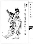 中国仕女百图8