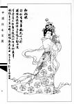 中国仕女百图9