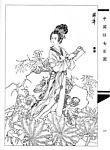 中国仕女百图10