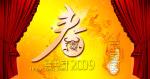 中国风(春)