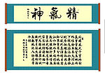 书法