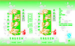 茉莉清茶标