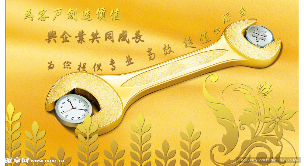 企业篇