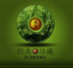 经典珍藏