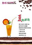 咖啡