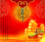公司前台背景