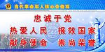 板报