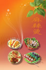 麻辣烫