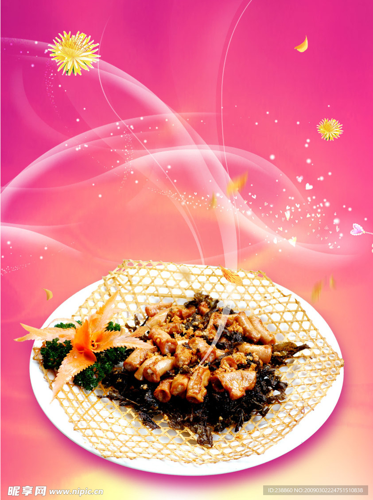 排条