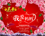 38妇女节