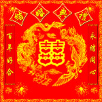结婚典礼背景布