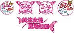 关注妇女节