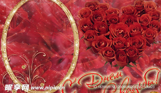 欧式红玫瑰星光金色相框