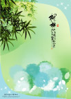 春之韵