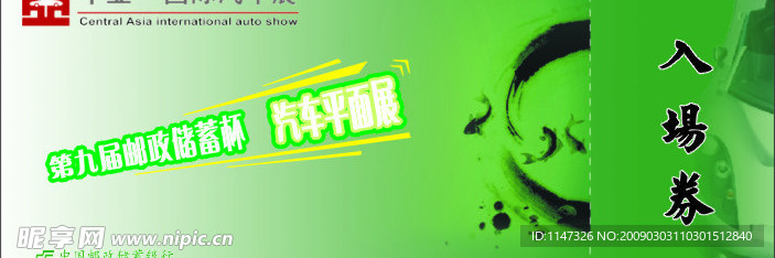 广告设计