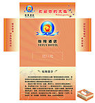 酒店餐巾纸包装设计与效果图