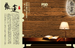 画册设计模板