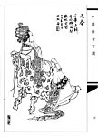 中国仕女百图16