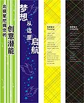 柱 包柱