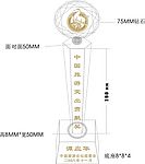 中国旅游论坛标志