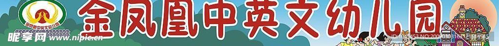 头牌