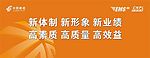 邮政速递物流工作会议背景