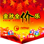 商场超市优惠吊旗广告
