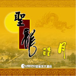 中秋月饼盒包装
