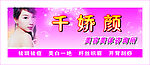 美容