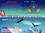 画册 单页 教育 学生