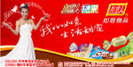 如意食品图片