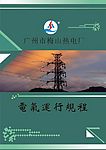 画册封面