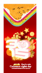 315消费者权益日