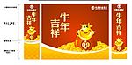 农行