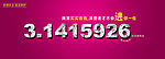 315 公益