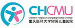重庆儿童医院标识