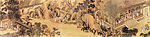人物山水画