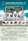 钮扣广告