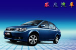 威志汽车
