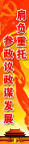 政府