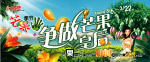 芒果