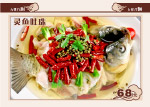 精品菜本内页H