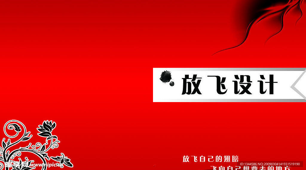 最新画册设计