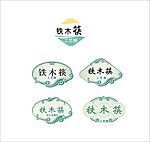 筷标