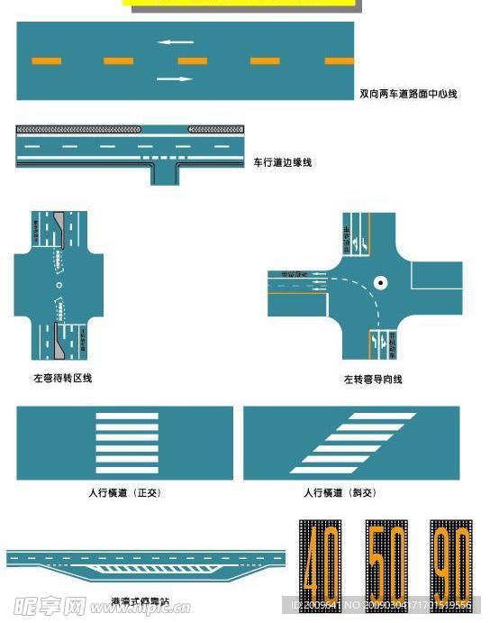 国内标志020