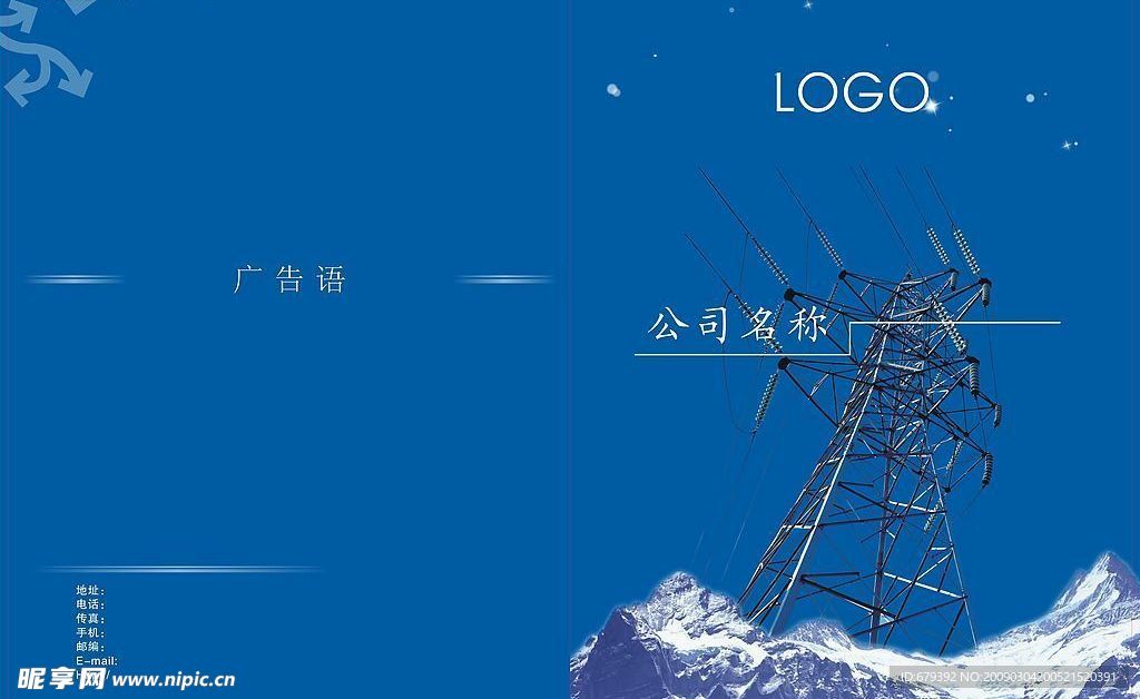 画册封面
