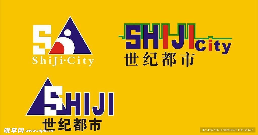 世纪都市